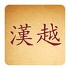 中科短剧